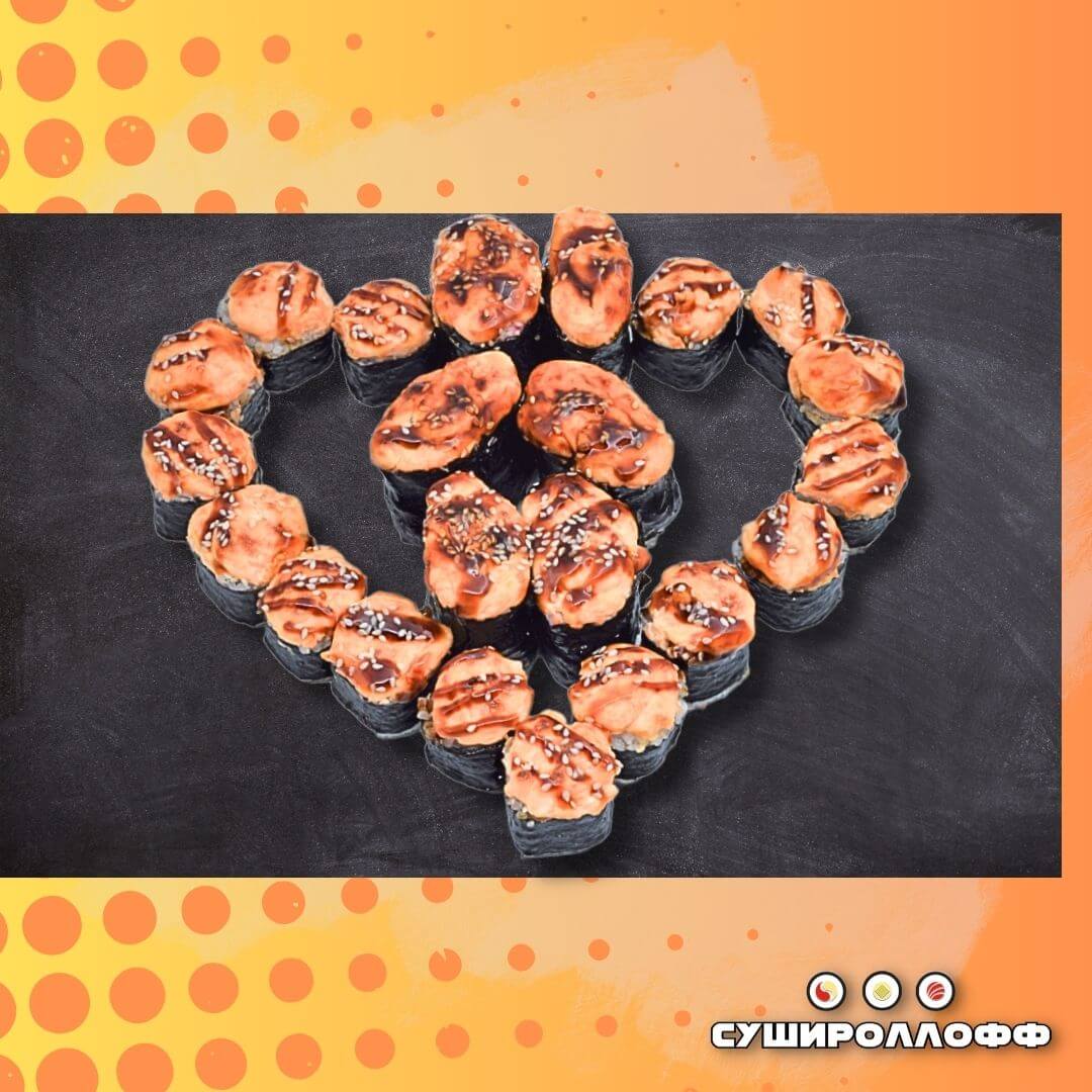 «Горячее сердце»