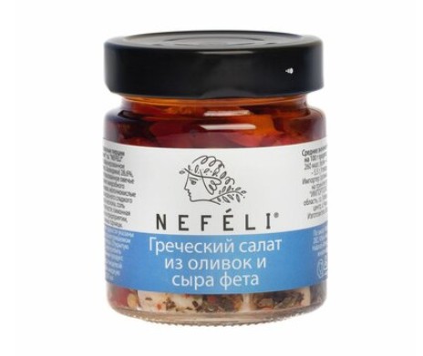 Греческ. салат Nefeli из оливок+сыр фета