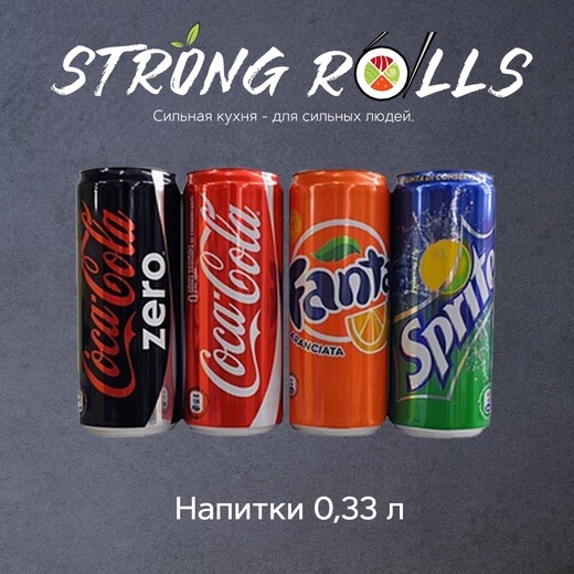 Кока-кола 0,33л