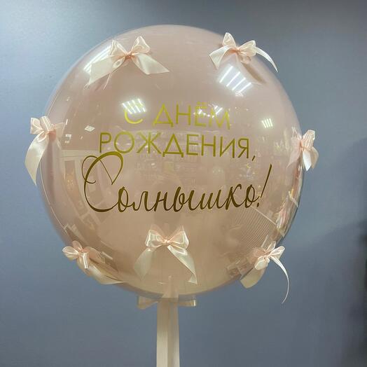 Шар гигант с бантикамии