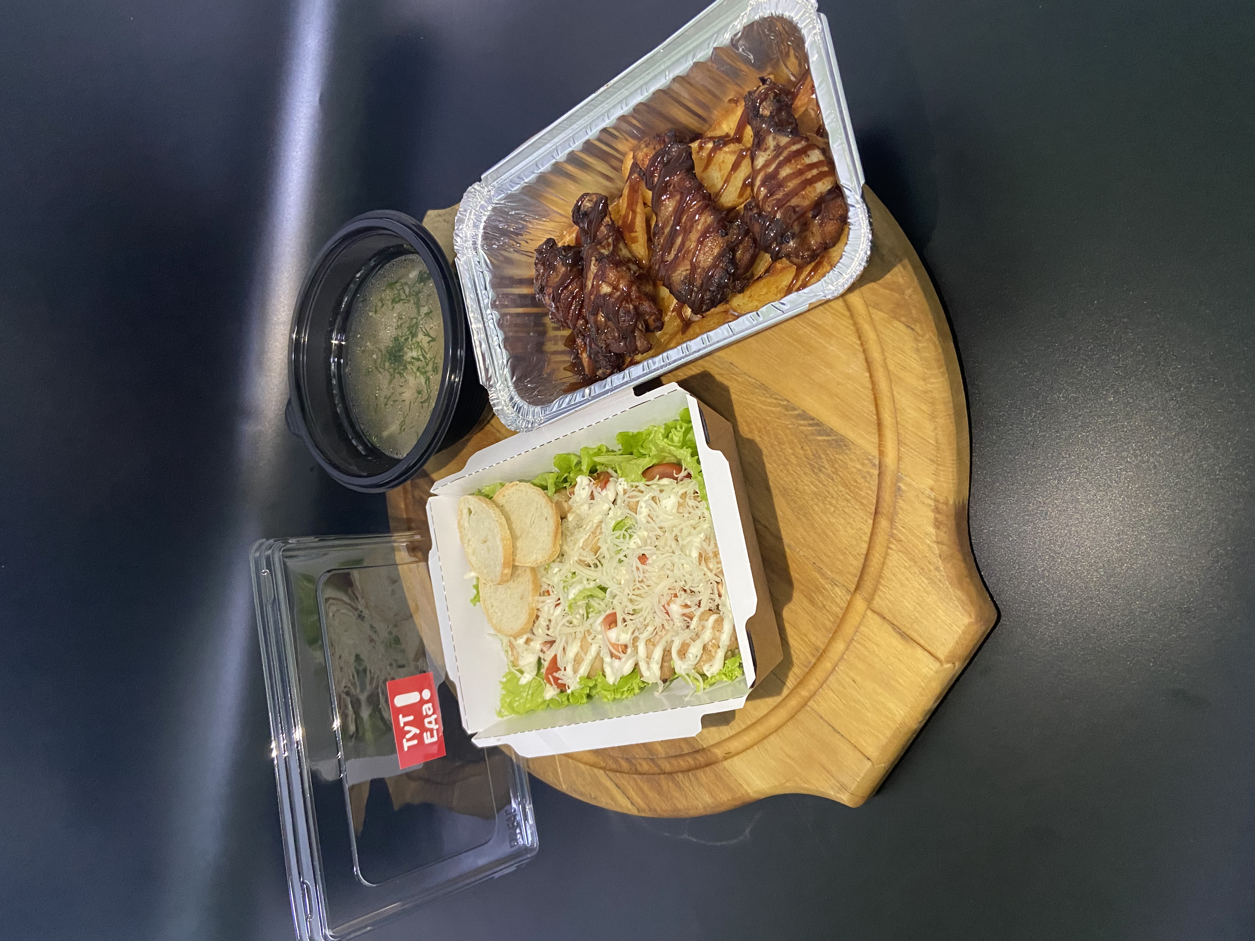 Комбо По-домашнему