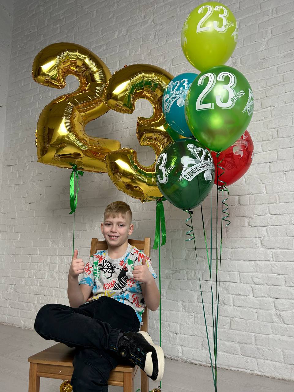 Набор шаров "С 23 февраля!"