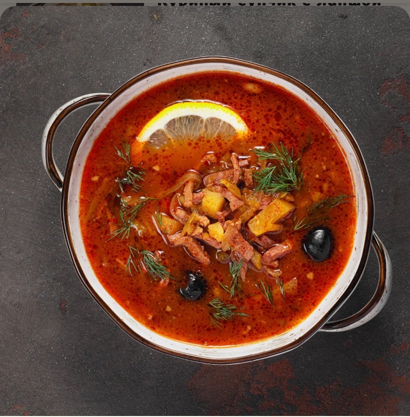 Солянка мясная домашняя