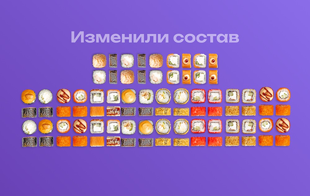 Сет Шикадо