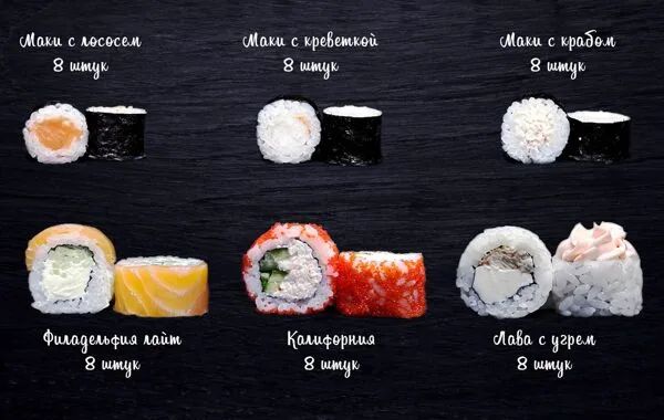 Сет Окинава