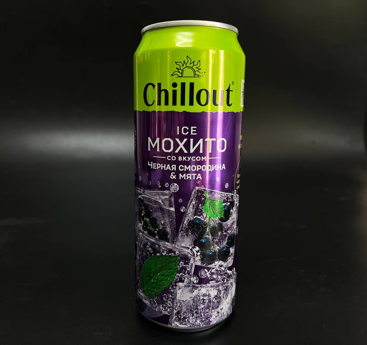 Chillout Мохито Черная смородина и мята