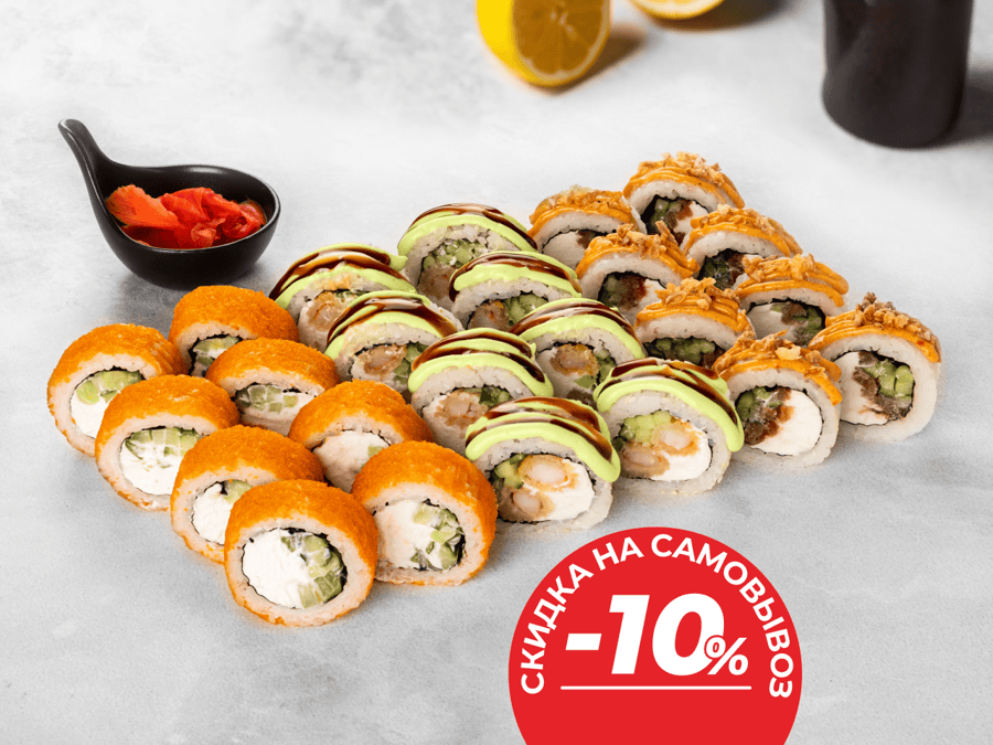 БИГ сет Для двоих