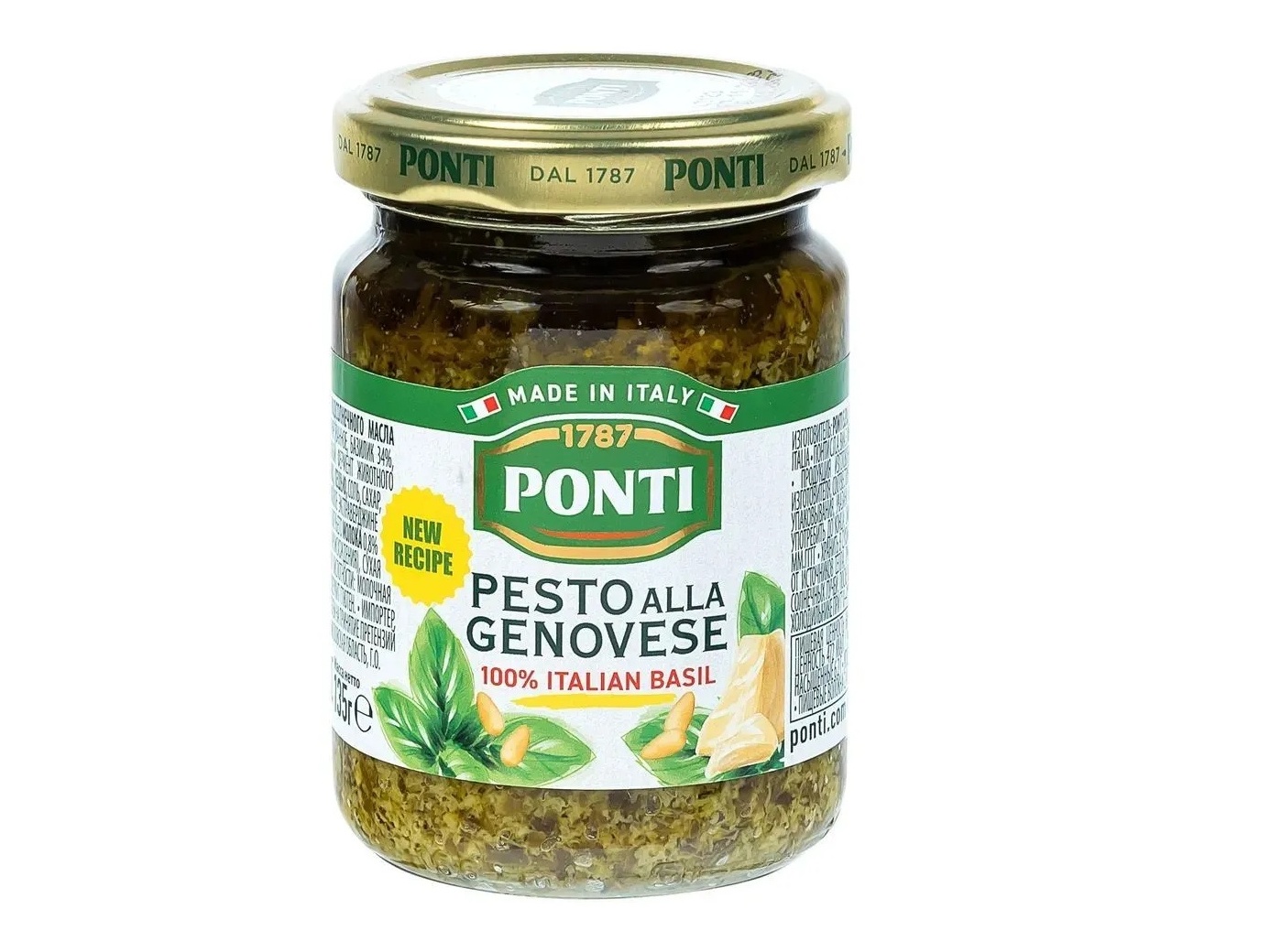 Соус Песто Ponti Pesto alla Genovese