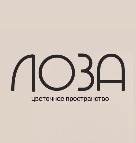 ЛОЗА цветочная студия - логотип