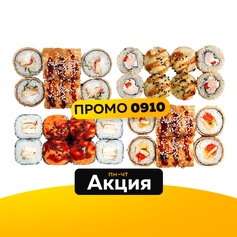 Чикен Хот
