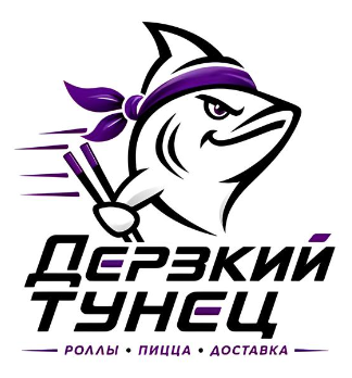 Дерзкий Тунец - логотип