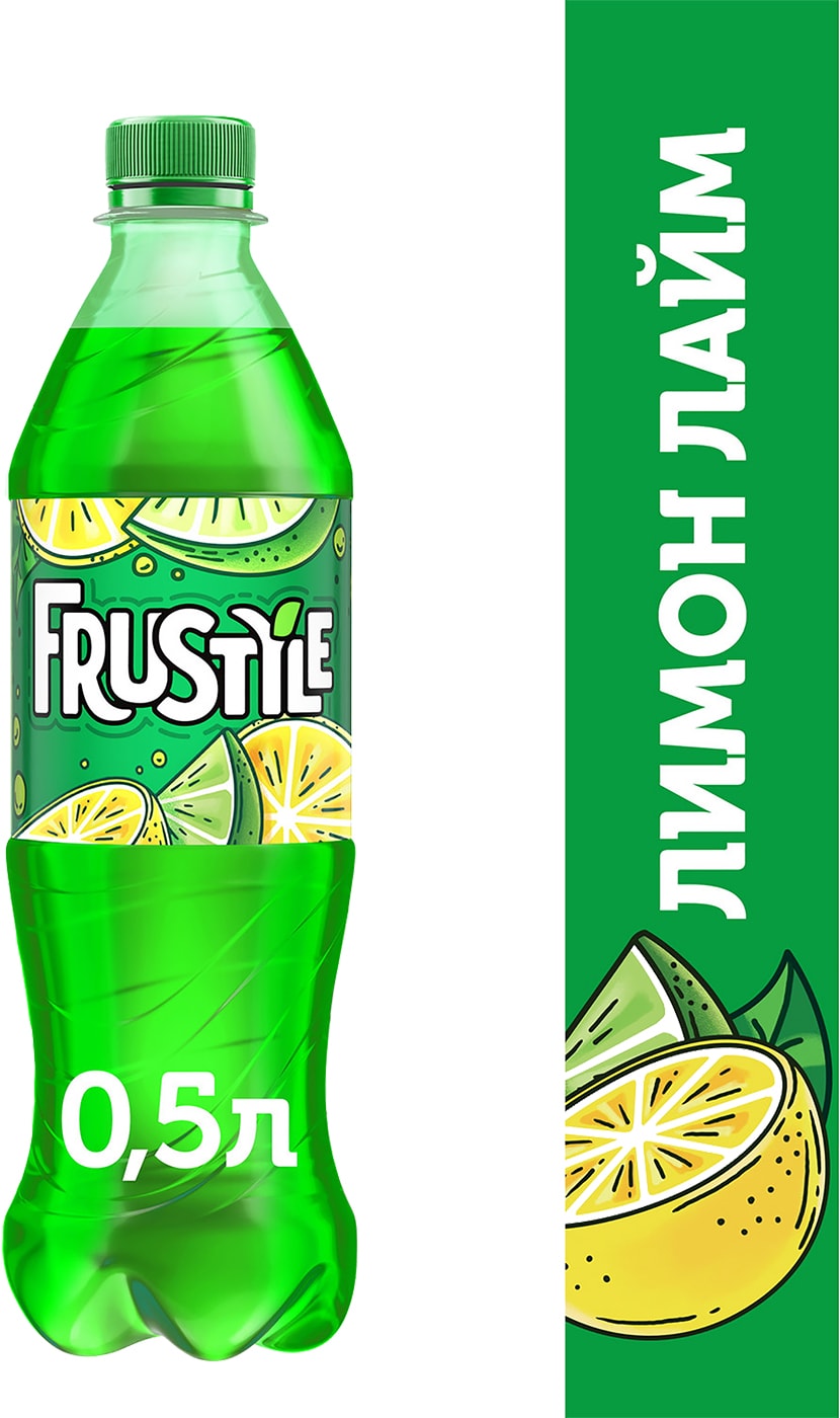 Frustyle Лимон Лайм