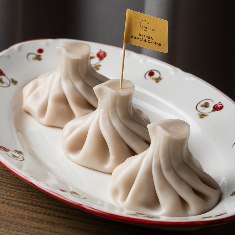 Хинкали с курицей и хмели-сунели 3 шт