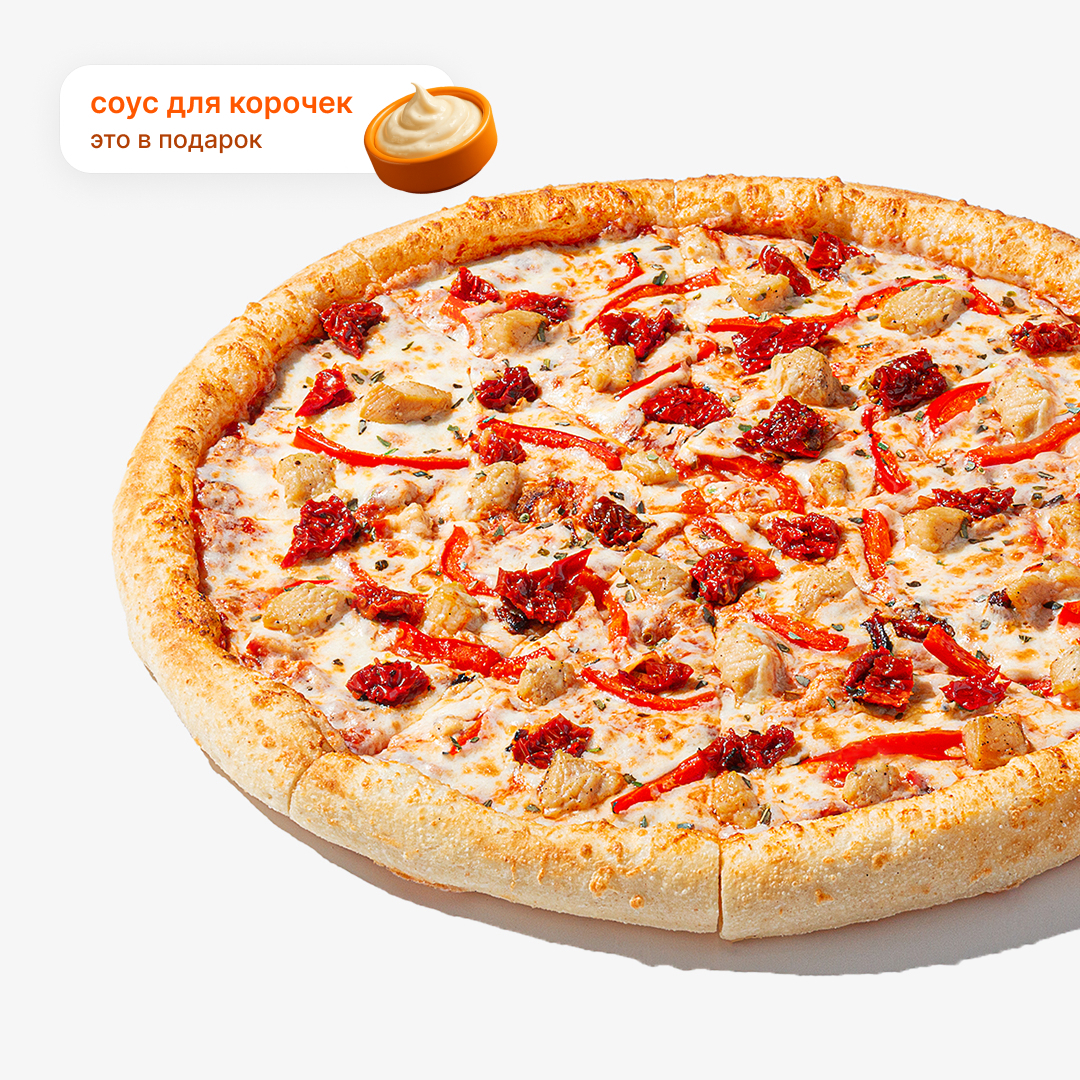 Пицца с курицей и вялеными томатами