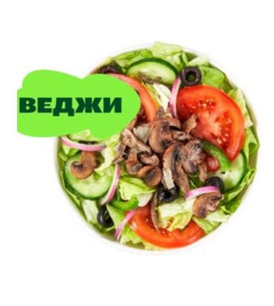 Салат Грибной