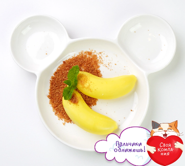 Бананчики с карамелью