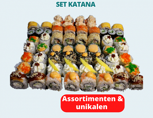 Сет Катана