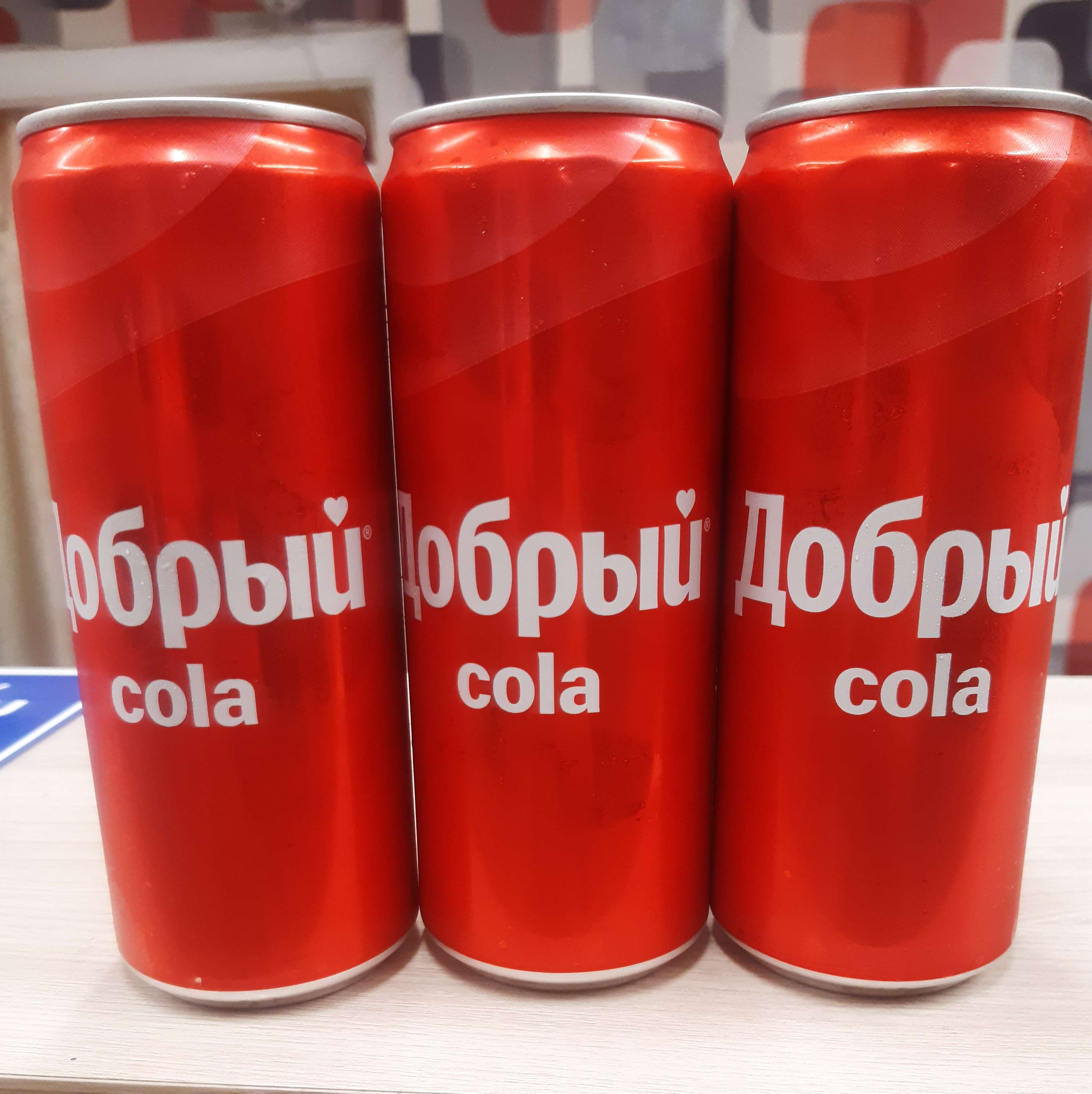 Добрый Cola
