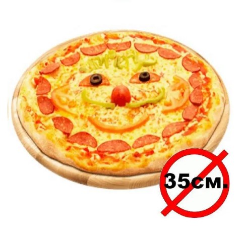 Киндер-пицца 35см