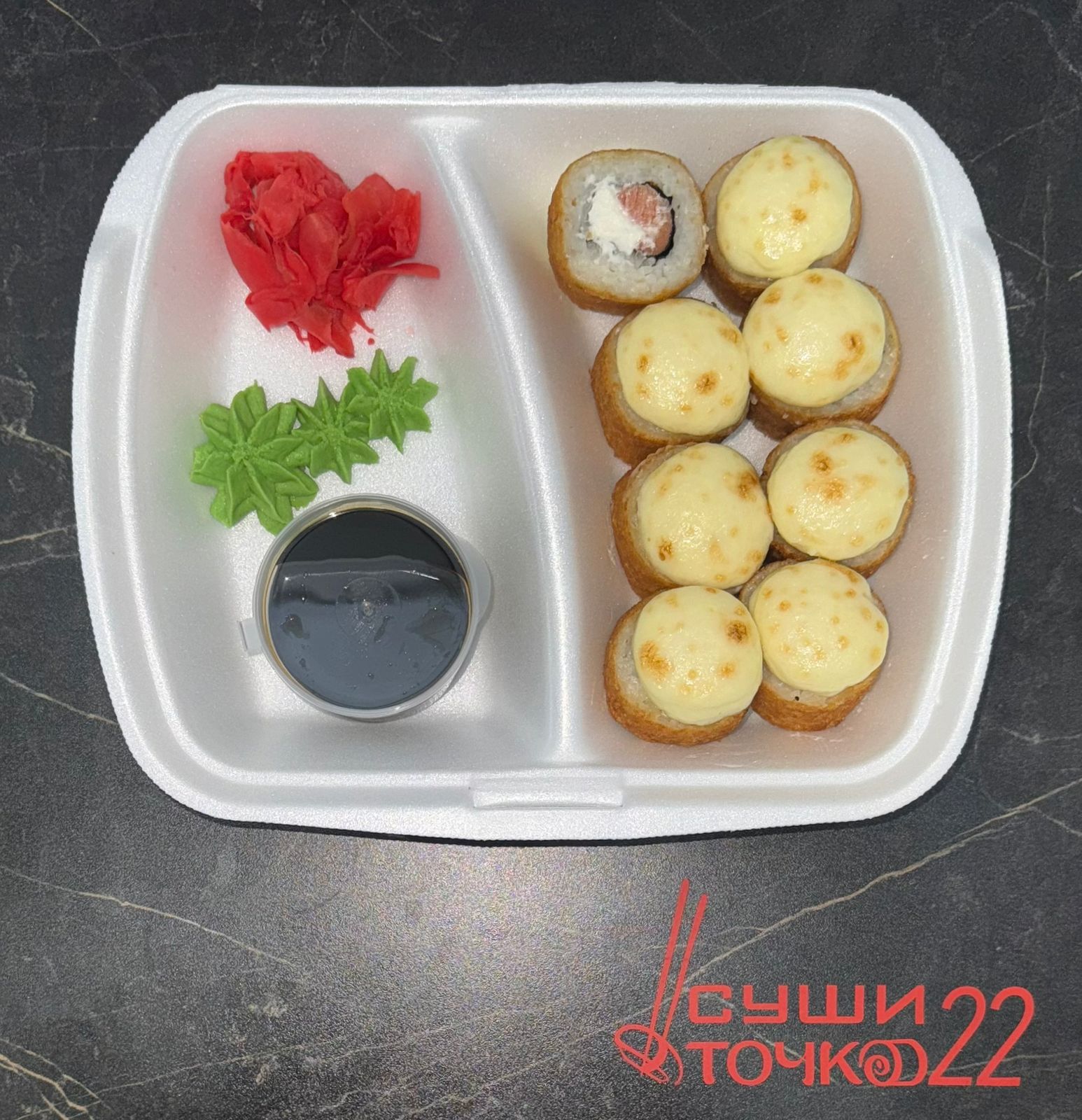 Филадельфия гриль