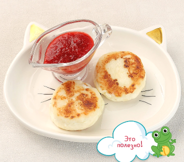 Сырники со сметаной и клубничным соусом