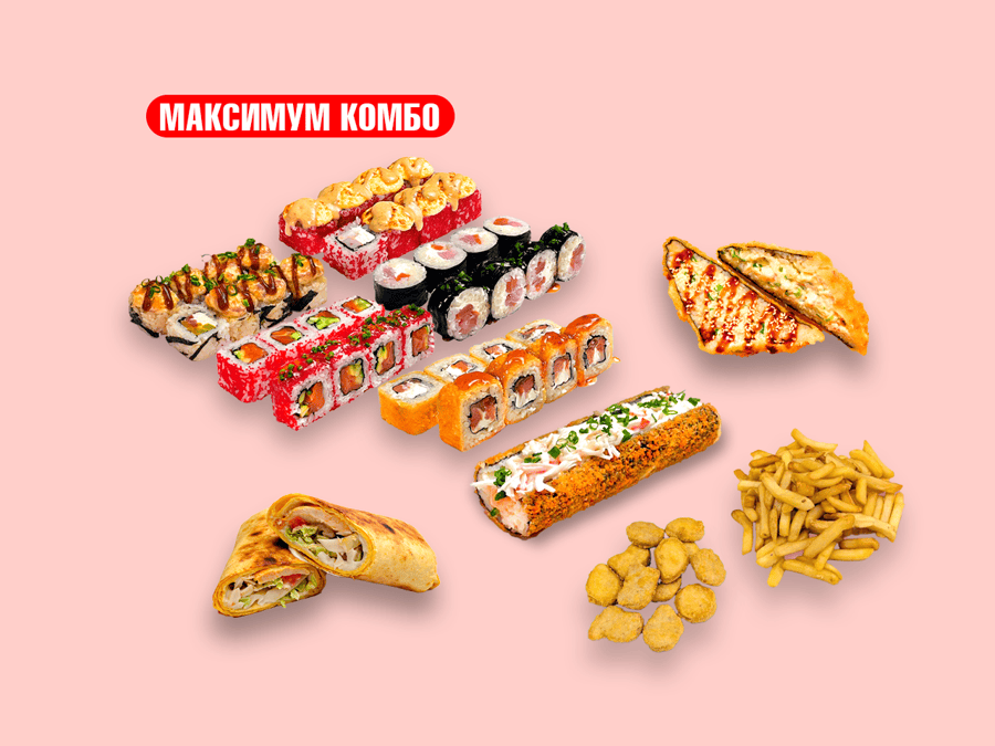 Максимум комбо