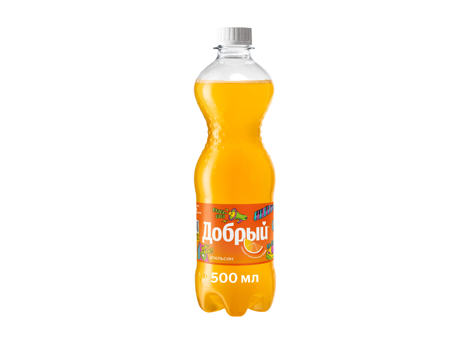 Добрый Апельсин
