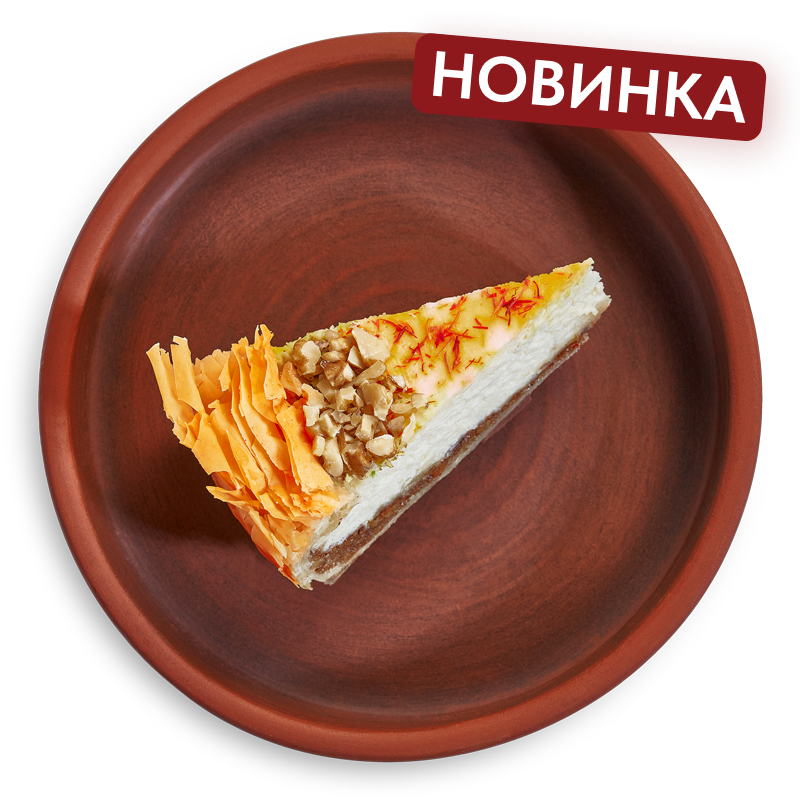 Пахлава – чизкейк