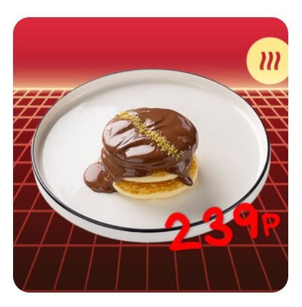 Панкейки с шоколадно ореховой пастой Нутелла