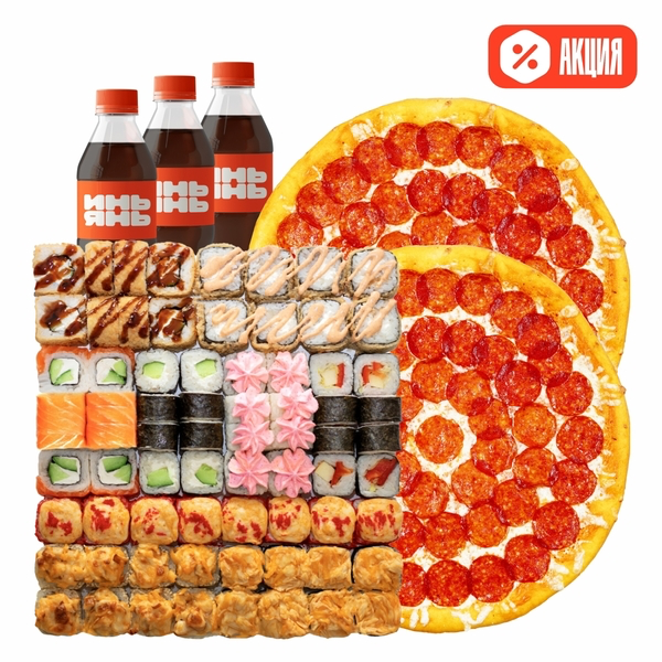 Комбо Макс