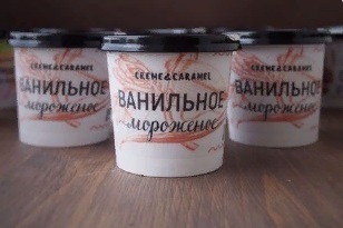 Мороженое Ванильное