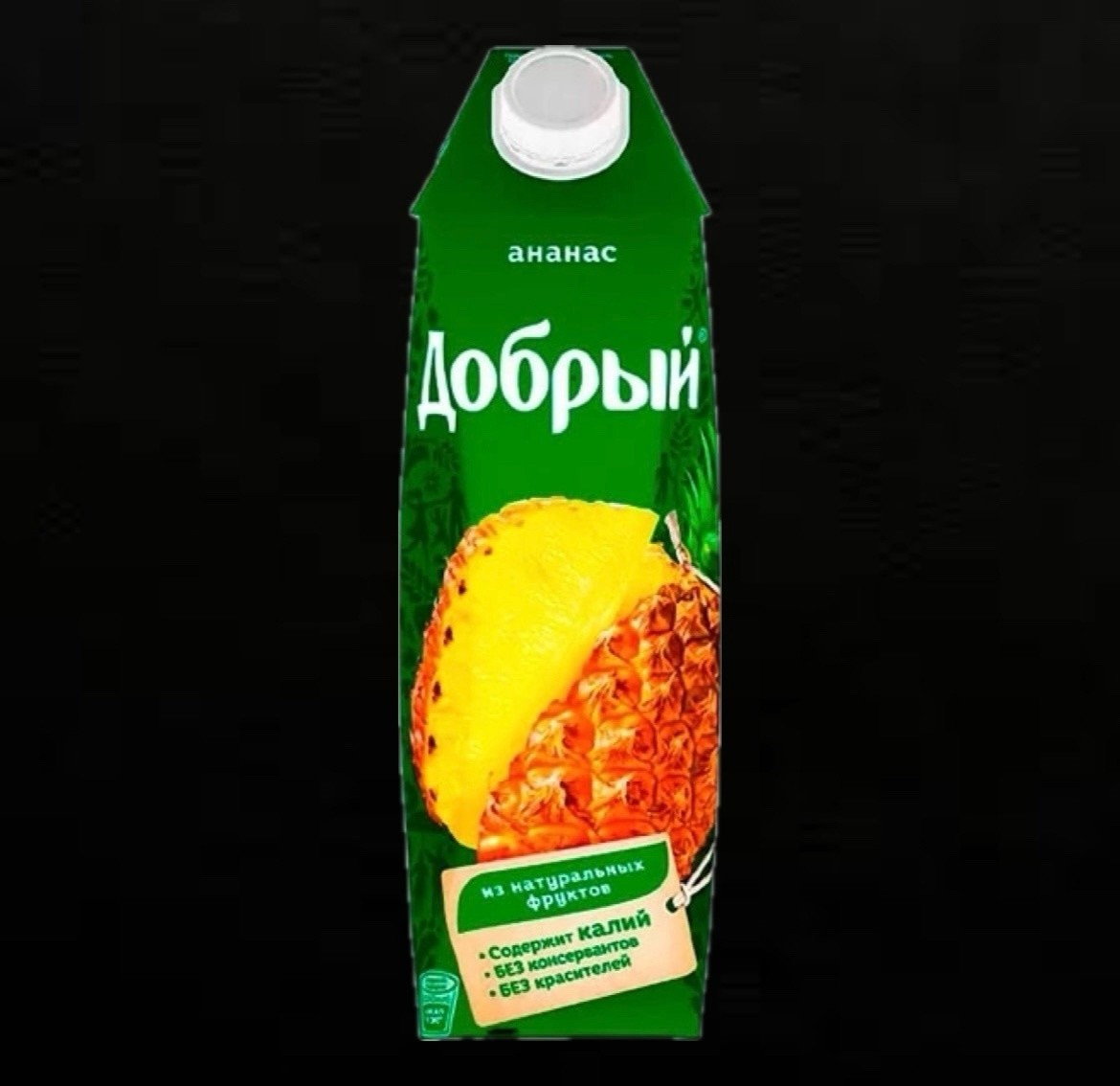 "Добрый" сок (ананас) 1л
