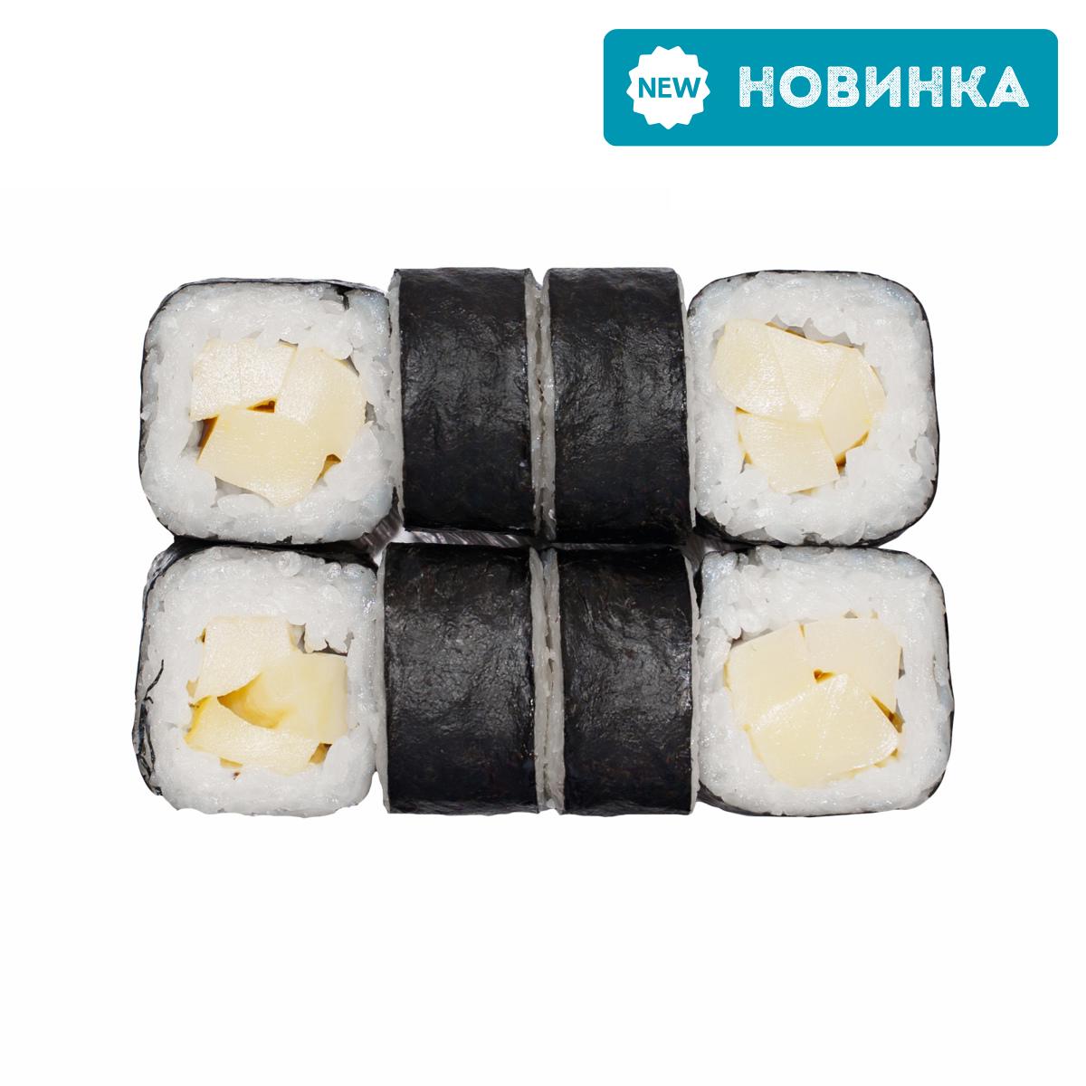 Закрытый с копченым кальмаром