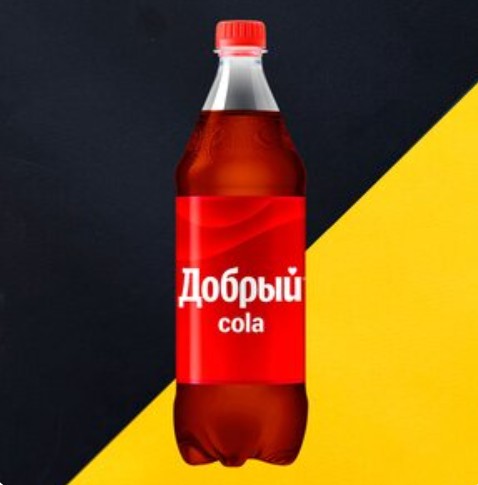Добрый Кола