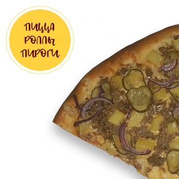 Пицца Домашняя маленький круг