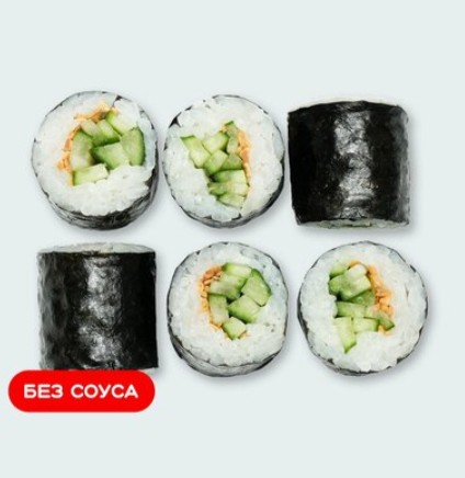 Маки с огурцом