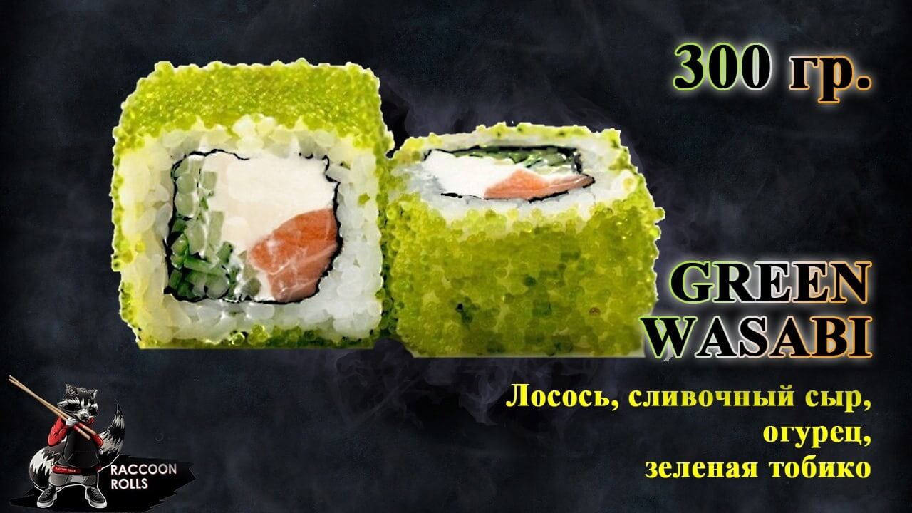 Green Wasabi