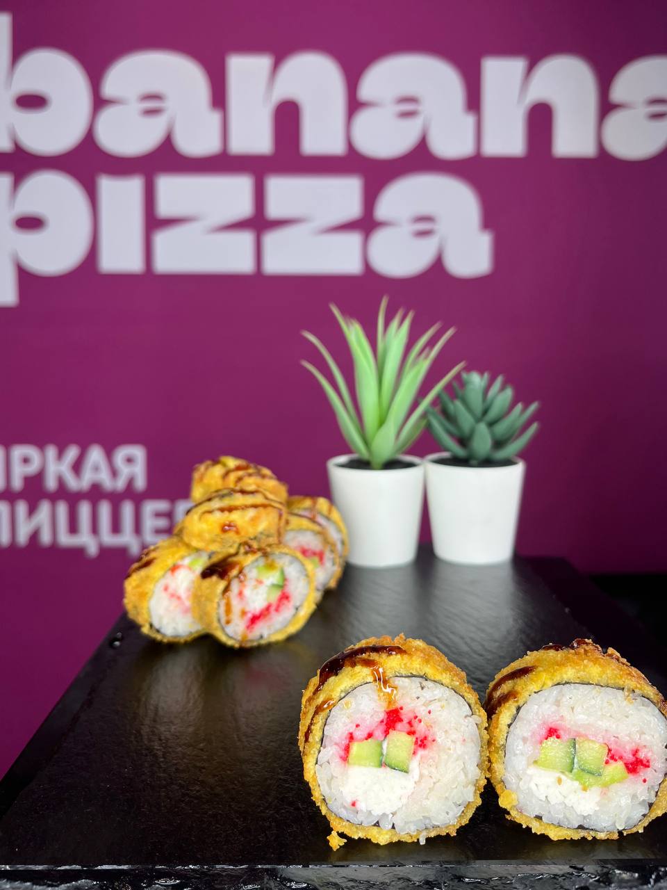 Калифорния темпура 