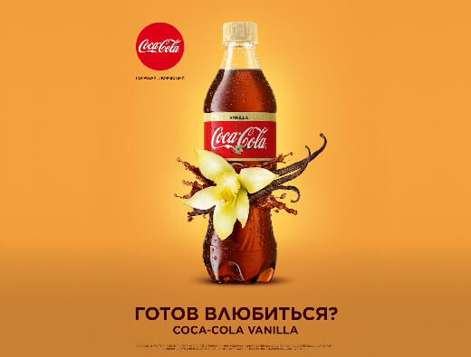 COCA-COLA VANILLA 0,9 л