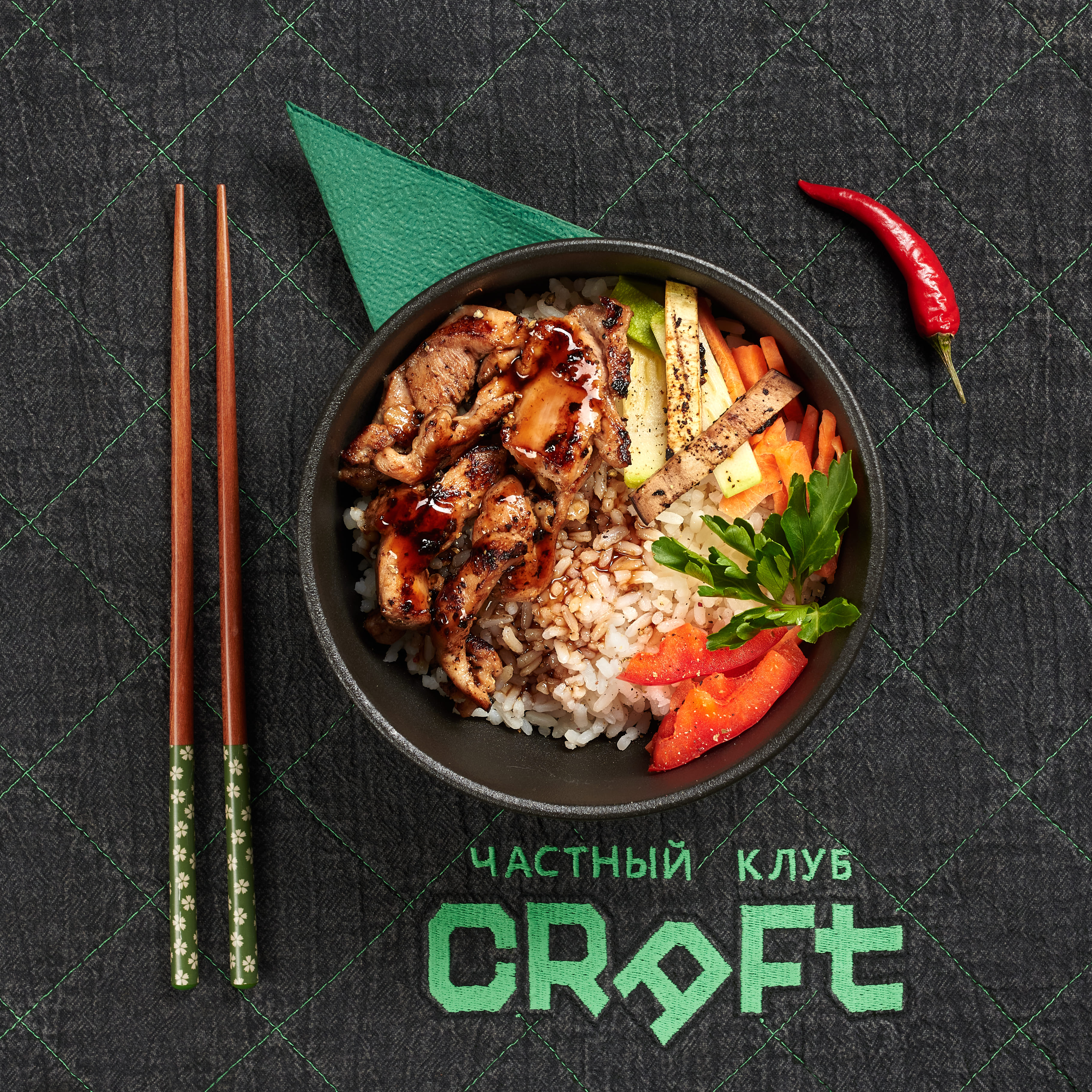 Рис с курицей