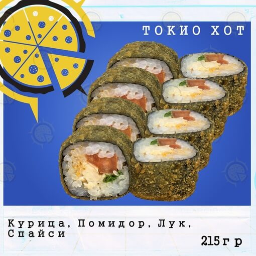 Ролл токио хот