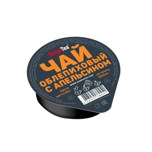 Чай облепиховый с апельсином