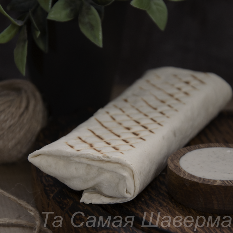 Шаверма АДСКАЯ (очень острая)