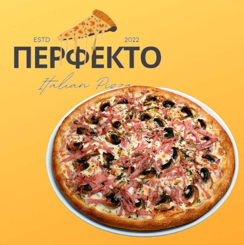 Пицца Ветчина-грибы