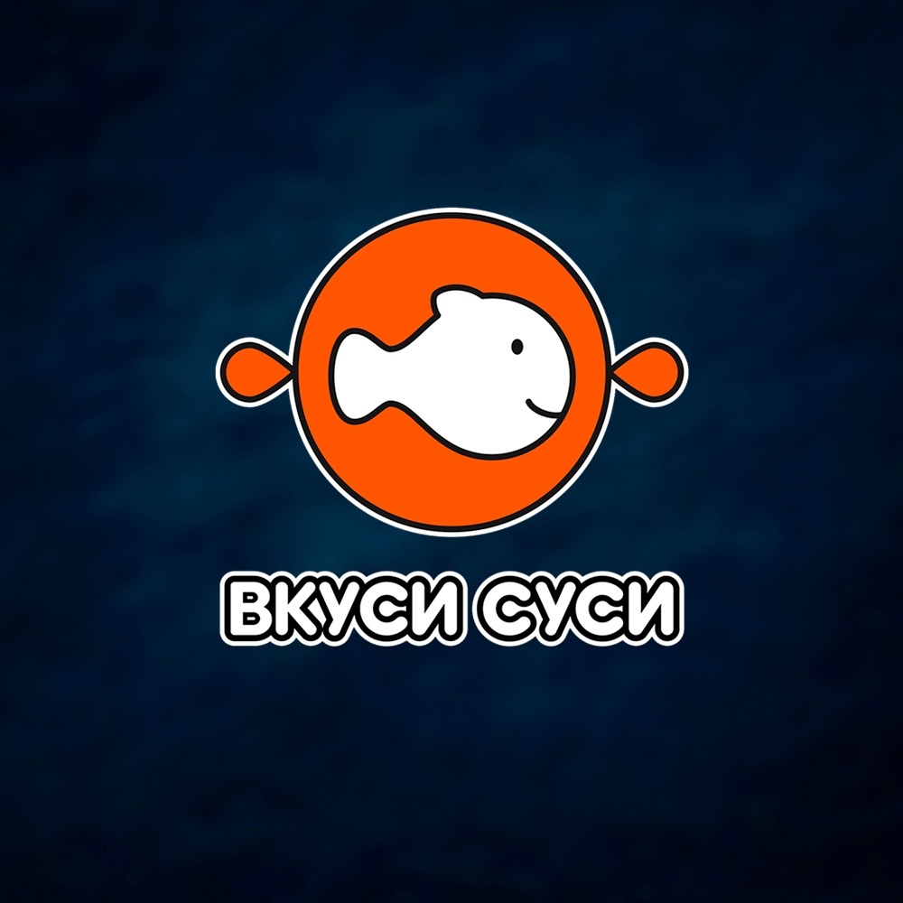 Вкуси Суси - логотип