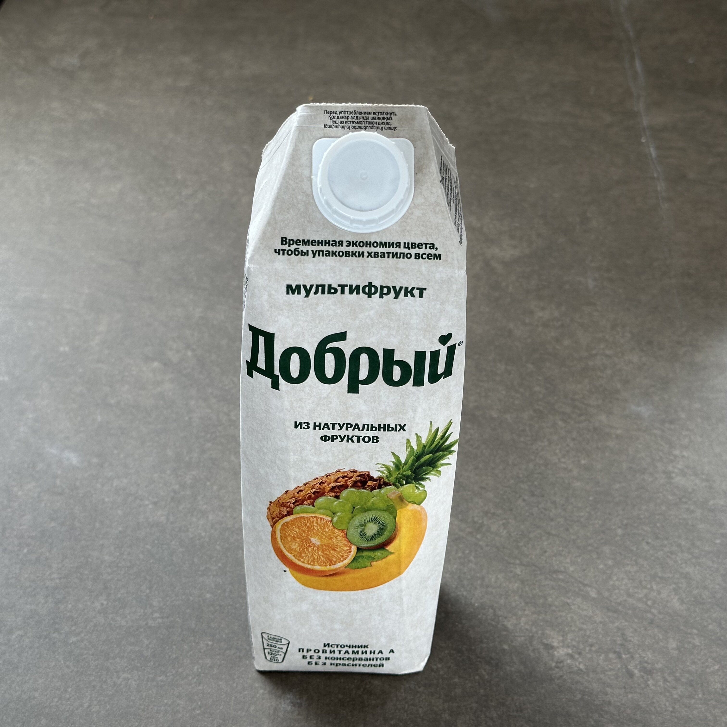 Сок 1л в ассортименте