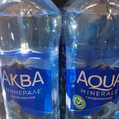 Аква минерале газированная