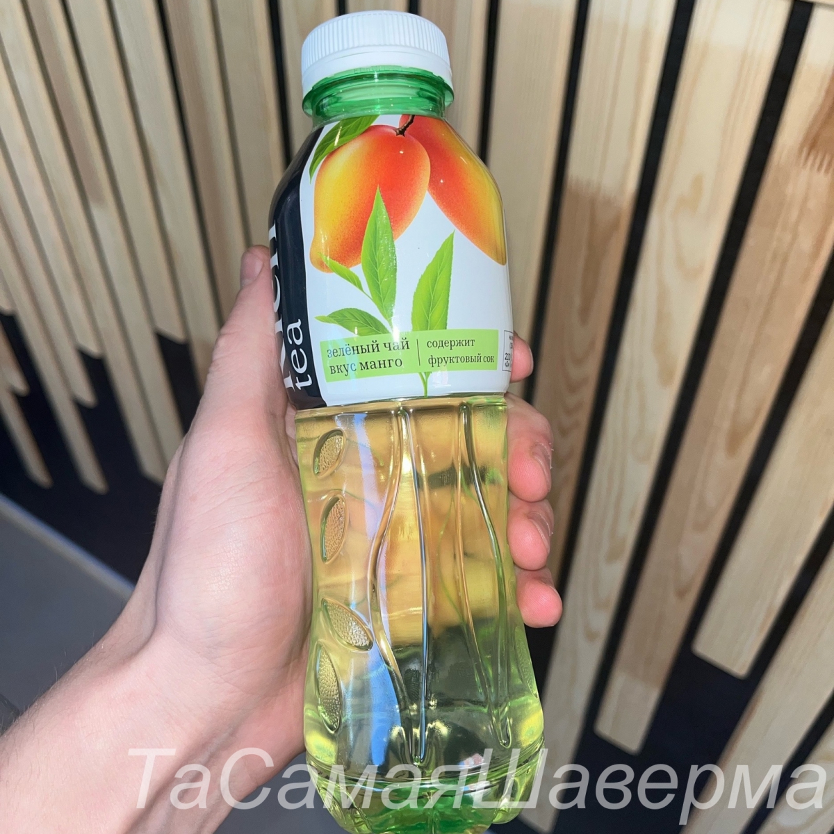 Чай Rich ЗЕЛЕНЫЙ