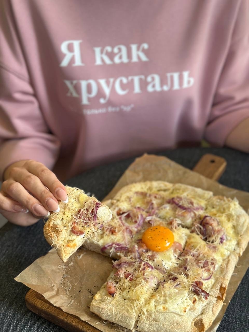 Карбонара