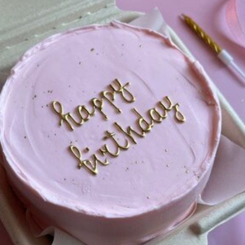 Бенто-торт С днем рождения розовый